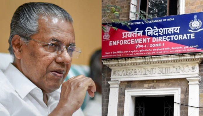 CPIM Karuvannur loan scam