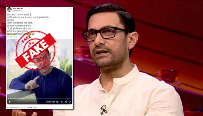 Aamir Khan clarified he did not endorse Congress