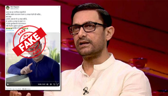 ‘Never officially endorsed any political party’: Actor Aamir Khan denounces fake political campaign, files FIR against Congress ad