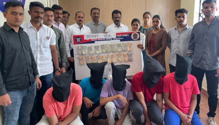 Pune: Police unearth Rs 4 crore online sharing trading fraud racket in Pimpri Chinchwad, Junaid, Salman, Abdul, Arif and Taufik arrested