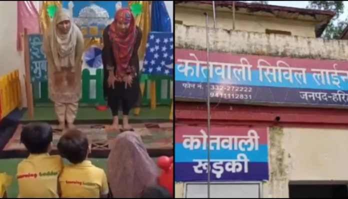 Image from OpIndia Hindi