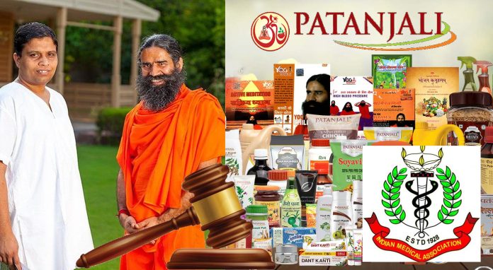 Patanjali Baba Ramdev Acharya Balakrishnan