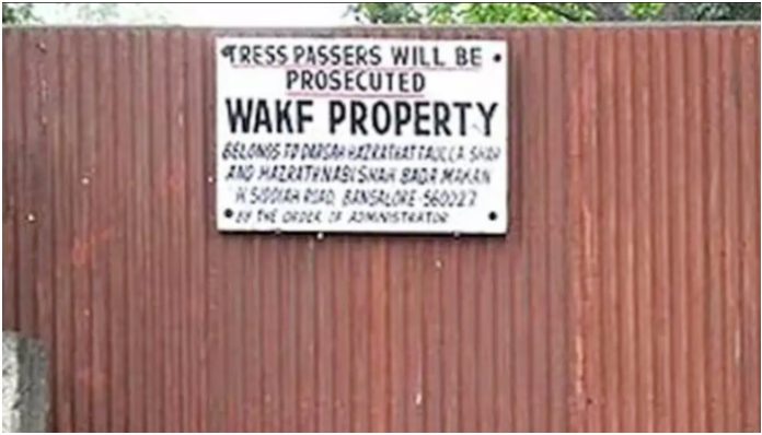 Madras High Court declares amendment to 2010 Tamil Nadu law on Waqf properties unconstitutional, details