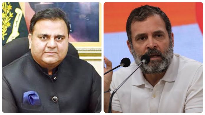 Fawad Chaudhry Rahul Gandhi