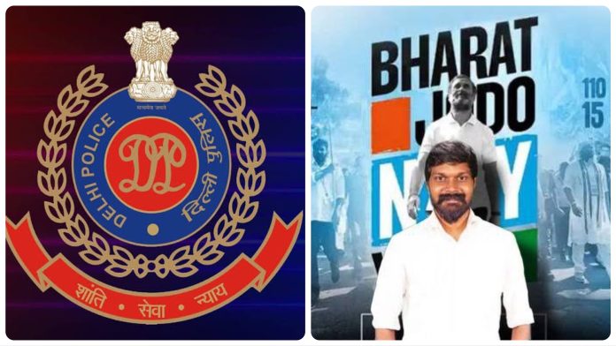 Spirit of Congress arrested