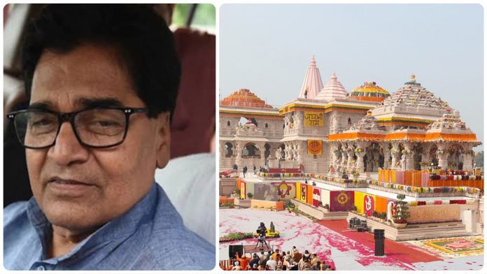 Ram Gopal Yadav Ram Mandir