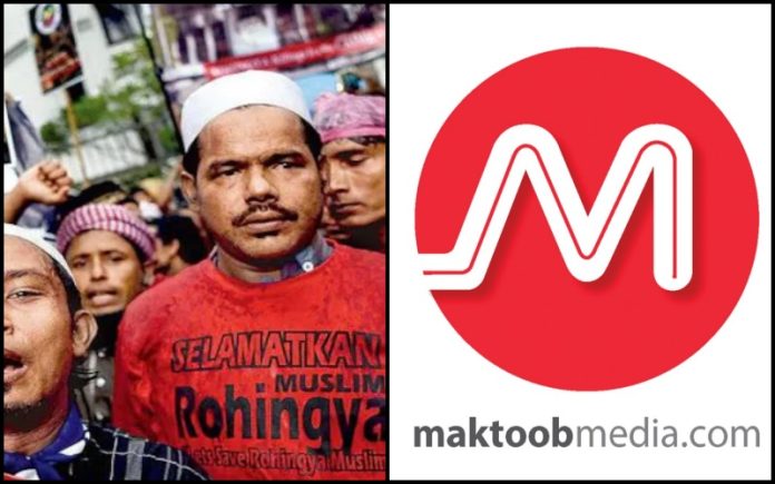 Muslim portal 'Maktoob Media' tear-jerks about illegals in India, bats for their citizenship even as they persecute Hindus, pose national security threat: Details