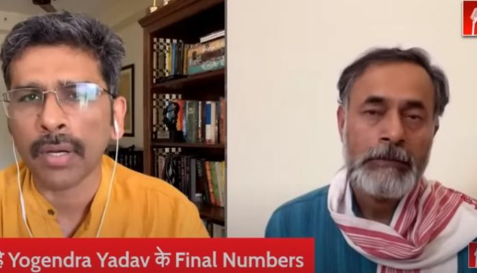 Yogendra Yadav declares that BJP's victory will actually be BJP's loss: Here is how he has been tying himself in knots to prove it