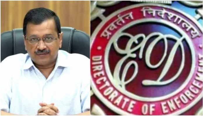 AAP received Rs 7.08 cr foreign funds from 2014-2022, violated forex norms: ED tells Home Ministry