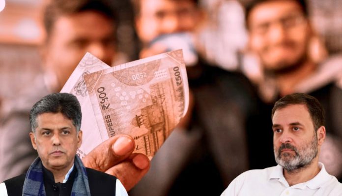 Congress admitted it has plans of wealth redistribution