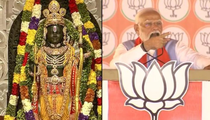 Samajwadi party, Congress will send Ram Lalla to tent if they come to power, bulldoze Ram Mandir: PM Modi