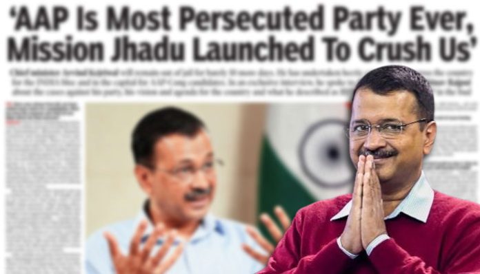 TOI skipped hardhitting questions in interview with Arvind Kejriwal