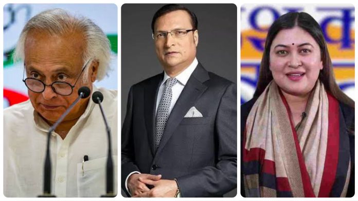Rajat Sharma Ragini Nayak