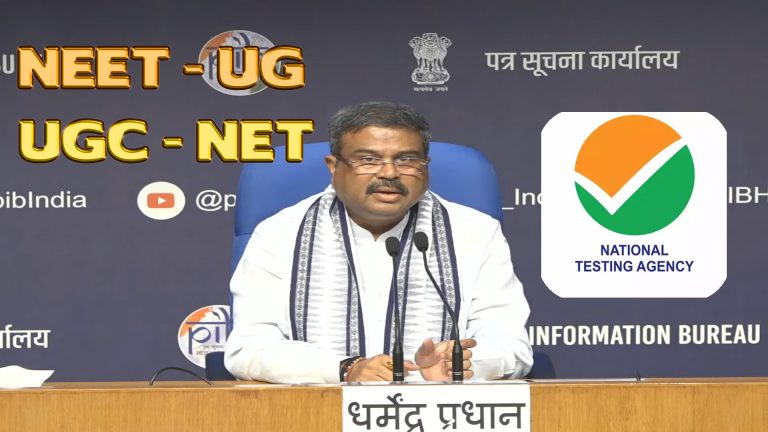 Dharmendra Pradhan announces high-level committee to probe issues pertaining to NTA, says NEET-UG paper leak in Bihar is isolated incident
