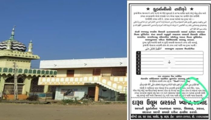 Gujarat: Pamphlets with an appeal to sacrifice cows issued in Bharuch’s Amod ahead of Eid, Islamic organisation apologises after outrage