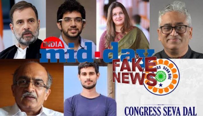 I.N.D.I. alliance leaders, friendly journalists and fake news peddlers circulate fake news published by Mid-day to spread mass hysteria against EVMs