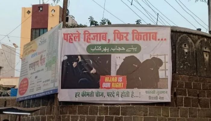 ‘Hijab and Niqab are an integral part of Islam’: Petition in Bombay High Court by Muslim students seeks permission to wear Hijab and Niqab in College