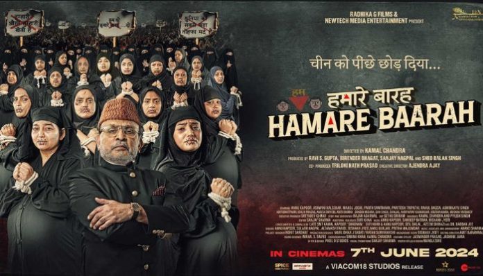 “Nothing objectionable against the Quran or Muslims”: Bombay High Court after watching the movie, 'Hamare Baarah'