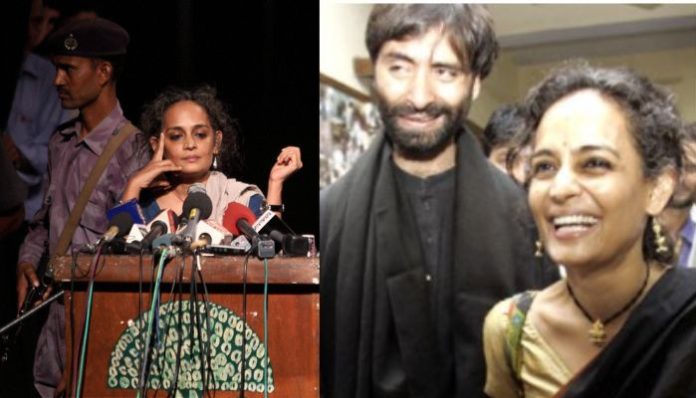 Read the 2010 anti-India speech of Arundhati Roy for which she faces UAPA charges