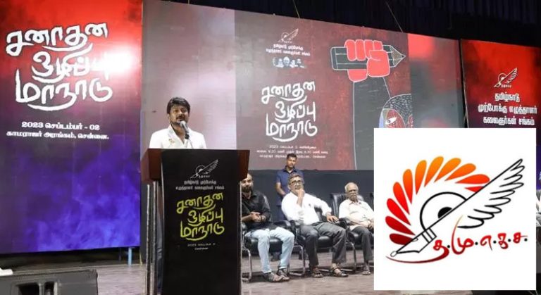 Karnataka HC stays criminal case against organisers of Eradicate Sanatan Conference, organisers say they are not responsible for Udhayanidhi Stalin’s remarks