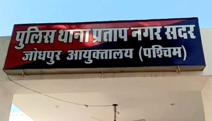 Rajasthan: After befriending Hindu girl on Instagram, Muslim man raped her, forced her into Nikah, and gave her a new name after religious conversion