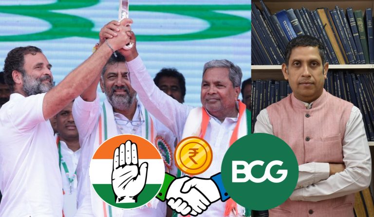 Karnataka Congress govt hires BCG at the cost of ₹9.5 crore to find ways of increasing revenue to fulfil poll guarantees, party divided over move