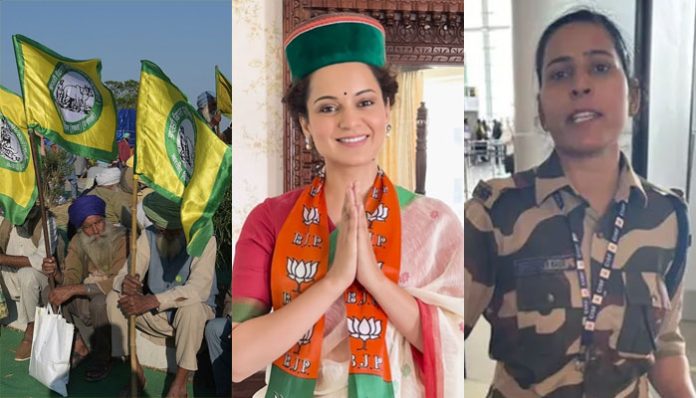 Farmer unions to hold protest march in favour of now-suspended CISF constable Kulwinder Kaur who slapped Kangana Ranaut at Chandigarh Airport