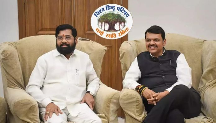 Maharashtra govt allots ₹10 crores to strengthen Waqf Board, VHP protests, says MahaYuti will face wrath of Hindus if decision not reverted