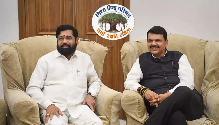 Maharashtra govt allocates ₹10 crores to strengthen Waqf Board, VHP protests, says MahaYuti will face wrath of Hindus if decision not reverted