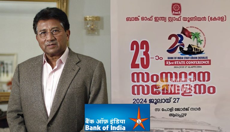 Bank of India Staff Union in Kerala decides to felicitate Pervez Musharraf at its state conference, removes name from list after outrage, call for action against ‘anti-national union’ grows