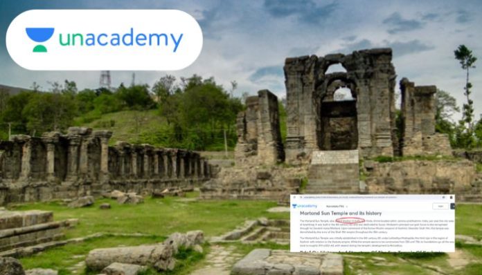 martand sun temple , unacademy