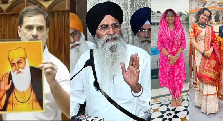 SGPC slams Rahul Gandhi for linking Abhay Mudra with Guru Nanak, says Archana Makwana will not be forgiven for Yoga in Golden Temple, demands FIR against Kangana Ranaut