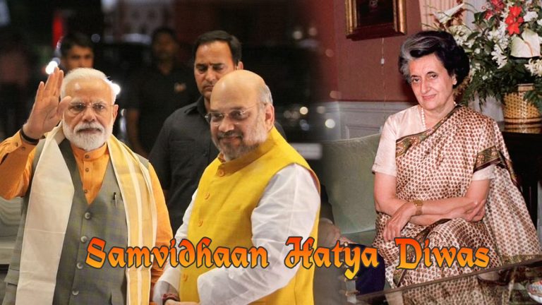 Modi government declares 25th June as Samvidhaan Hatya Diwas to remind people what happened when the Constitution was trampled over during the emergency