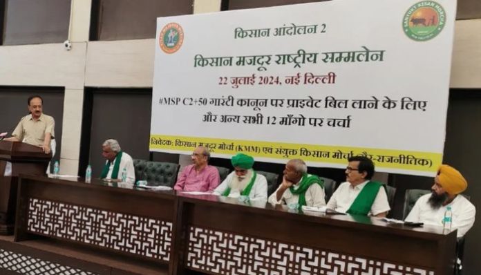 Farmers Protest 2:0: Kisan Unions announces fresh protests ahead of Budget session, says will burn copies of new criminal laws