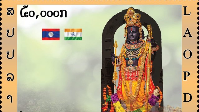 Laos releases world’s first-ever stamp depicting Ayodhya’s Ram Lalla: How Hinduism is woven deeply into the rich tapestry of Southeast Asia’s multireligious culture
