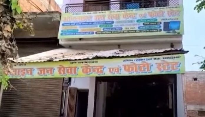UP ATS exposes fake documents network, says accused Zeeshan was provided with list of Rohingyas, Bangladeshis who needed fake birth certificates to settle illegally