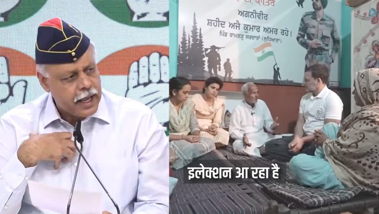 After accusing govt of not paying anything to families of deceased Agniveers, Congress now asks why Ajay Kumar’s family was paid ‘₹67 lakh more’