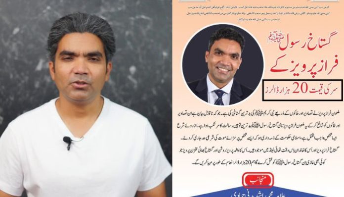Radical Islamic outfit threatens to behead Pakistani Christian activist over ‘blasphemy’, announces $20000 reward for carrying out ‘Sar Tan se Juda’