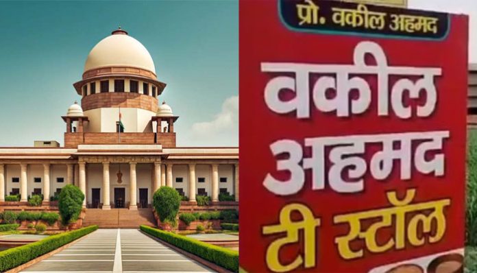Supreme Court of India left a window for legislative intervention.