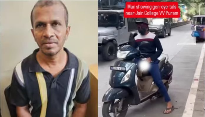 Karnataka: Ayub ur Rehman flashes his penis to female students outside Jain College, arrested after video goes viral