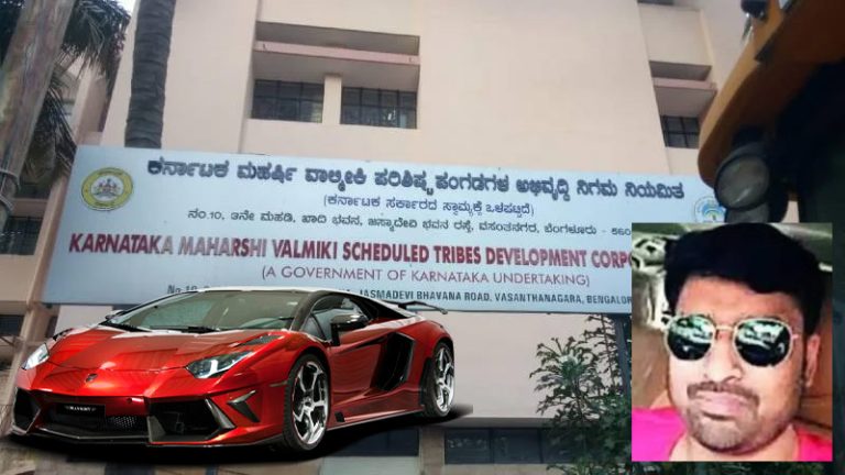 Karnataka: Accused in Valmiki ST Development Corporation Scam used ₹3.3 crore to purchase Lamborghini, SIT formed to probe fund misappropriation