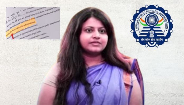 puja khedkar