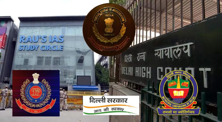 Officials not working is norm, no respect for law: Delhi HC slams police, MCD over deaths of 3 IAS aspirants in coaching centre, transfers probe to CBI under CVC supervision