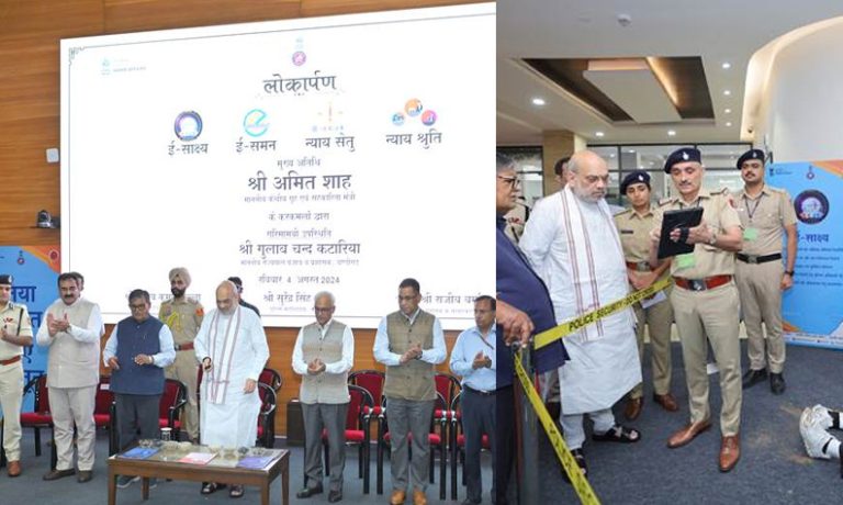 Home Minister Amit Shah launches e-Sakshya, Nyaya Setu, Nyaya Shruti and e-Summon apps for the 3 new criminal laws, the apps will strengthen technical competency of the entire system