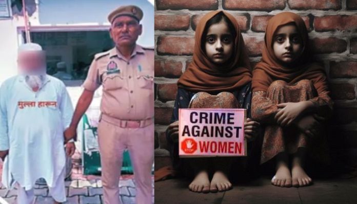 Maulvi Mulla Haroon sexually assault and threaten to kill two minor sisters who came for religious education classes; arrested