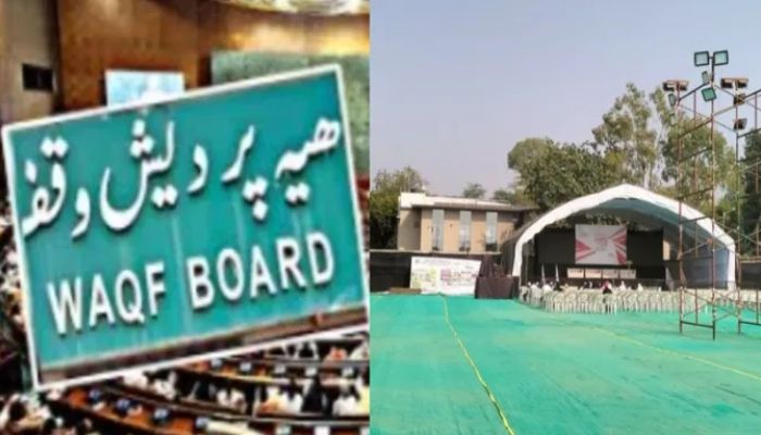 Maharashtra government to build International football stadium at Aamkhas maidan which was occupied by Waqf Board in Chhatrapati Sambhaji Nagar