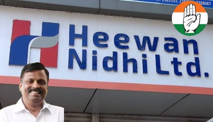 Paisa Double: Kerala Congress leader CS Srinivasan arrested in investment fraud case worth Rs 17 crore