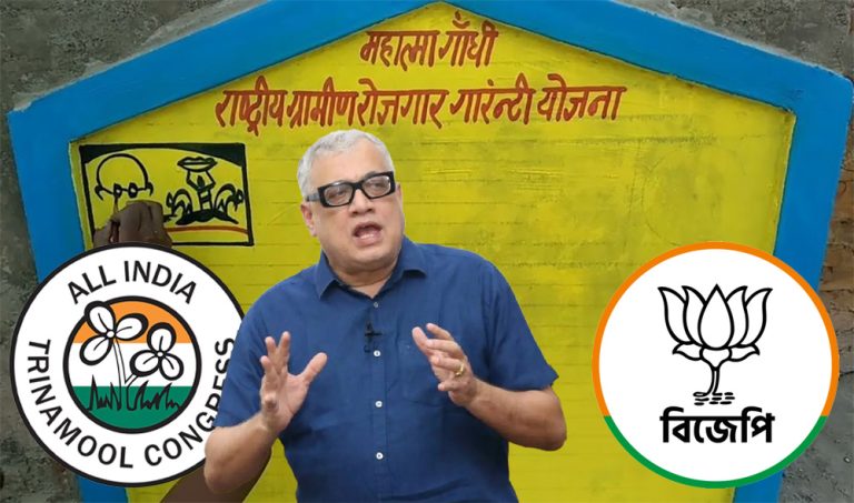 TMC’s habitual engagement in duplicity and capriciousness: BJP responds to Derek O’Brien’s allegations on frozen MGNREGA funds, says payments will be made after Bengal govt takes action on corruption
