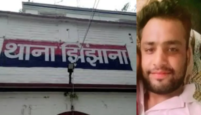 Image from OpIndia Hindi