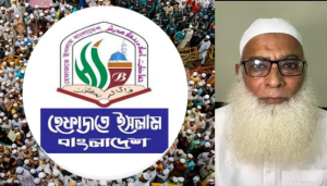 Image from Bangladesh Live News/Panchjanya